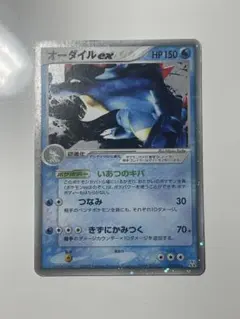 2026年最新】オーダイルex psa10の人気アイテム - メルカリ