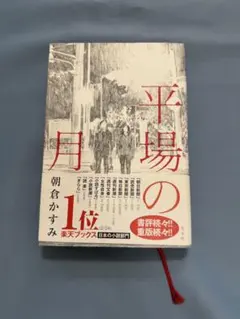 Item thumbnail for item 06993e72-d23c-4147-957e-f148b38d7631