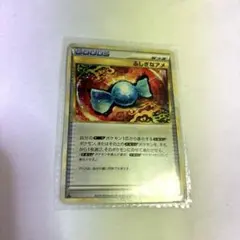 ふしぎなアメ4枚まとめ売り LEGEND汎用カード デッキパーツレジェンドt78 Yahoo!オークション -「ふしぎなアメ レジェンド」の落札相場