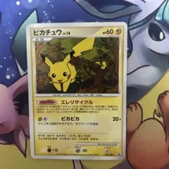 良品】ピカチュウM[ムービー] PROMO DPt-Pプロモ 043/051 - メルカリ