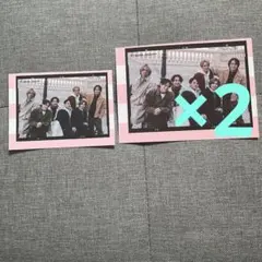 TravisJapan デタカデータカード 厚紙 Myojo 2024