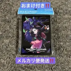 ポケモンカード デッキシールド　マリィ&オーロンゲ