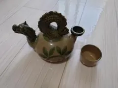陶器 龍のお猪口　徳利みセット 縁起物