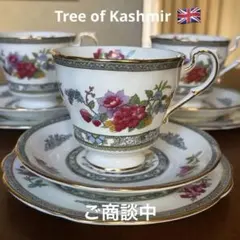 英国ミントン 皇帝の庭 エンペラーズガーデン シノワズリ ティーセット