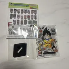 ドラゴンボール　1番くじ　F賞