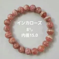 ピンク鳳凰瑪瑙 約13.5〜13.9mm A4133 - メルカリ