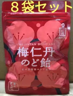 梅仁丹のど飴 60g ×８袋セットのサムネイル