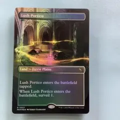 MTG 草萌ゆる玄関/Lush Portico ボーダーレス foil 日MKM - メルカリ