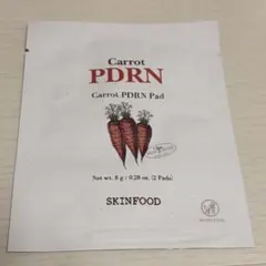 SKINFOOD Carrot PDRN Pad サンプルのサムネイル