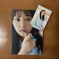 2025年最新】齊藤なぎさの人気アイテム - メルカリ