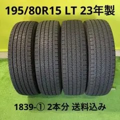 ☆155/80R14☆2022製BRIDGESTON cnk1583 - メルカリ