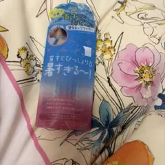 塗るネッククーラー　新品　台湾　夏　清涼　扇風機のサムネイル