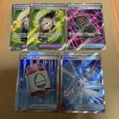 2025年最新】値下げバラ売り不可の人気アイテム - メルカリ