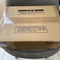 三幻神スペシャルカードセット 25周年記念品