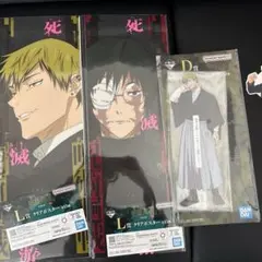 呪術廻戦 一番くじ 死滅回游 壱　まとめセット