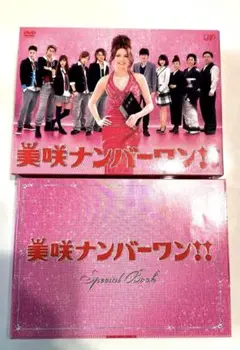 2026年最新】美咲ナンバーワン dvdの人気アイテム - メルカリ