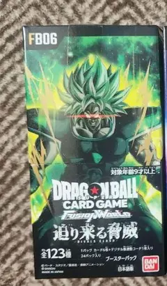 テープ付き未開封】ドラゴンボール フュージョンワールド 迫り来る脅威
