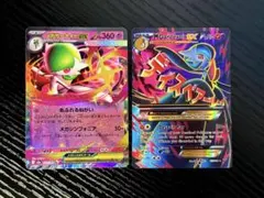 メガサーナイトEX M2a RR Mサーナイト ex SR 冷酷の反逆者 英語版