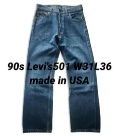 色落ち最高 Levi's501 90s usa製 W30L32 - メルカリ