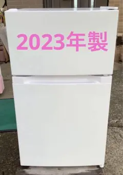 2026年最新】冷凍冷蔵庫 2ドアの人気アイテム - メルカリ