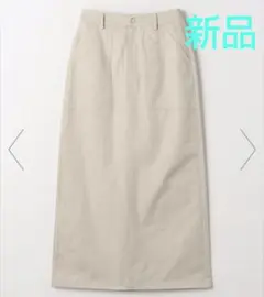 ユナイテッドアローズ　ロングタイトスカート