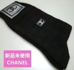新品未使用 CHANEL シャネル ココマーク ロゴ入り 靴下