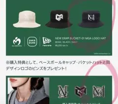 Mrs.GREEN APPLE NEW ERA® 9THIRTY™ - メルカリ