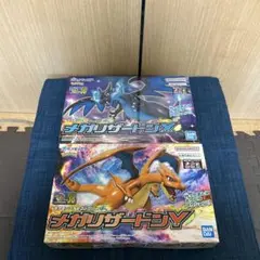 新品　ポケモンプラモコレクション　ポケプラ　メガリザードンXY セット
