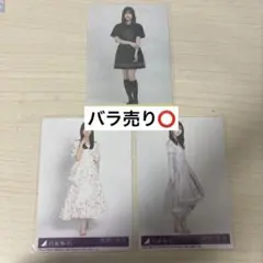 Item thumbnail for item fd723974-6435-4fe8-b25e-d55446dd4557