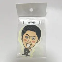 ダイタク 芸人ステッカー - メルカリ