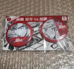 Item thumbnail for item 272dd765-0b10-4c0d-b758-c46f07b5390a