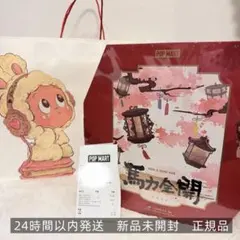 Have a Good Run 馬力全開 アソート アソートボックスポップマート