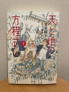 Item thumbnail for item dc1e7f95-591f-4cd7-9c22-e22795097f24