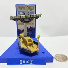 【早い者勝ち！】【市場最安値！】ワンピースフィギュア　ミホーク　船のサムネイル
