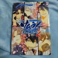 2026年最新】銀魂同人誌の人気アイテム - メルカリ