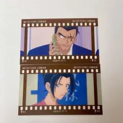 名探偵コナン フィルム風コレクション 長野県警 大和敢助 上原由衣 大和警部