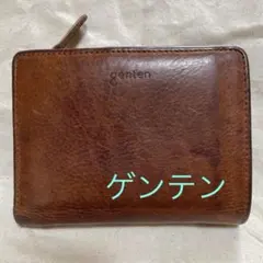 genten ブラウン 二つ折り財布