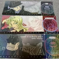 チケット風　黒組織　アニメイト　特典