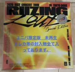 RIIZE RIIZING LOUD東京ドーム ユニバ限定 BluRay - メルカリ