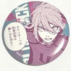 2026年最新】千切豹馬 チャイナの人気アイテム - メルカリ