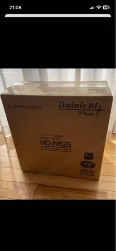 新品未使用　ダイニチ　HD-525のサムネイル