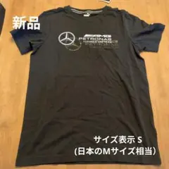 新品　メルセデスAMG プーマ 　Tシャツ　ブラック　黒