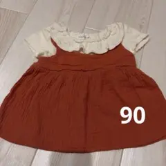 mamaraku 半袖トップス 90cm
