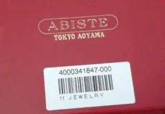 ジュエリー(ネックレス &イヤリング)セット