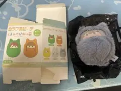 くるみたぴぬい　ヒロ　カラフルピーチ