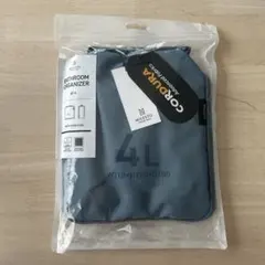 MILESTO UTILITY バスルームオーガナイザー 4L