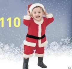 キッズ サンタ 衣装 帽子付き クリスマス 仮装 コスプレ【110cm】