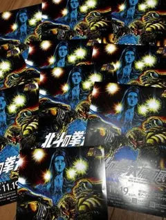2026年最新】北斗の拳 ポスターの人気アイテム - メルカリ