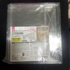 DAISO透明コレクションケース 4個
