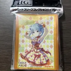 スリーブ IDOLY PRIDE 兵藤雫のサムネイル